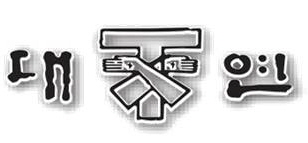 대연성당